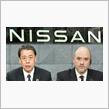 やっぱり紛糾してますね…日産の株主総会