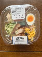 まずかった