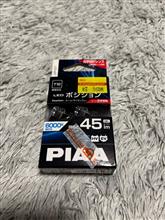 オートバックス行って来たよ