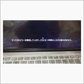 1日で壊れた
