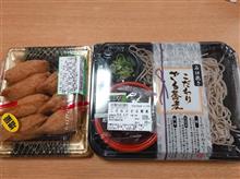 スーパーのざる蕎麦といなり寿司とローソンの盛りすぎ！泡ショコラを！！