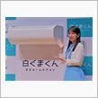 工事完了ﾔｯﾀ＼( ‘ω’)／ﾔｯﾀ