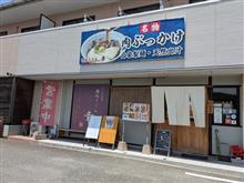 福岡の人気讃岐うどんの店