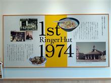 リンガーハット、1号店に行って来ました〜🍜