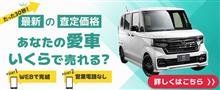 価値💢