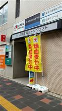 朝イチで