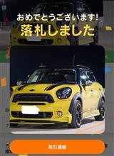 ミニ クロスオーバーSD 引取りとボディーメンテナンス
