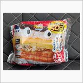 本日の50%盛り