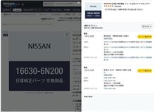 高圧ポンプなのか？