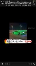 流石にこれは……