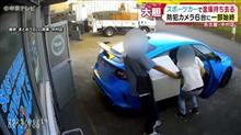 また差別表現だよ…(-_-;)