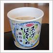 出張のため大阪へ！