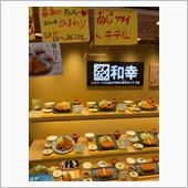 外食しないと書き込みしたのに
