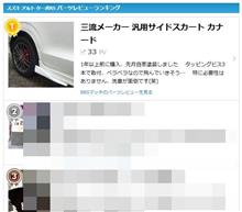 ターボRS、超久々の1位～～♪　