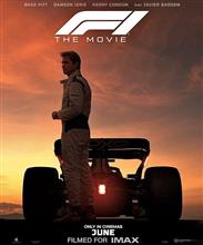 映画「F1」を見て来た。