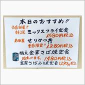 雑記(ΦωΦ)