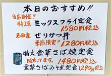 雑記(ΦωΦ)