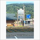 富良野富田ファームへ