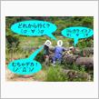 やっぱでけぇな！　(((( ；ﾟДﾟ)))ｶﾞｸｶﾞｸﾌﾞﾙﾌﾞﾙ