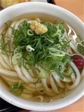 来ましたうどん県