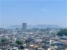 屋島三十六景
