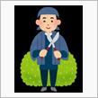 庭木の剪定！(続き)