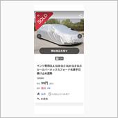 やっぱりね〜〜（笑）😆