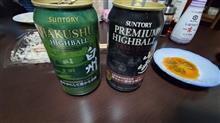 友達の家で宅飲み