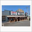 足立区伊興本町 丸亀製麺足立店 訪問