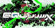 TV版 機動戦士Gundam GQuuuuuuX からの！！、　シン・あしあと🎶　０６０　中国料理　英蘭飯店　さん！！！ A＠ｐ＠;;;v ‐鹿沼市‐  