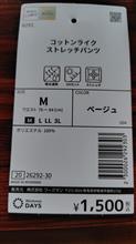 一斉清掃