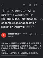 なんとか無事に..