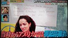 今の若者は筆記体を知らない！