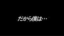 機動戦士ガンダム ジークアクス 最終話