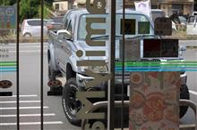ニューハイ専門店を探せ！