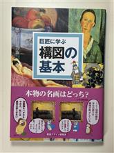 写真の勉強、からのオール電化推進にみえる電力会社の陰謀