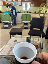 朝イチ散髪屋へ
