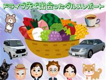 099【天津飯】グルメレポート。