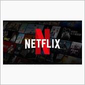 Netflix 6月視聴実績