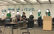 昨日、オセロ小学生グランプリ西日本予選に参戦しました。^ - ^