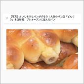 どんぐり(ΦωΦ)