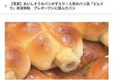 どんぐり(ΦωΦ)
