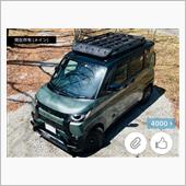 4000いいね！記念