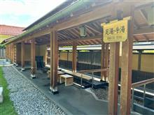 旧堀切邸には