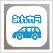 みんカラとの付き合い方②