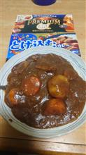 ブレンドカレー🥰