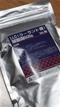 ハマってきた