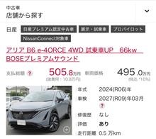いつもお借りしていだと いつもお借りしていだと