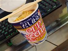 出汁