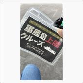 長崎旅行に行ってきました♪　 ...